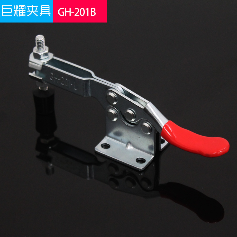 メーカー卸売り水平式快速クランプGH-201-B溶接工装プレス器肘クリップ快速治具|undefined