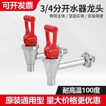 ԭb늟_ˮˮ^ȫ~3 4 ˮˮͰ_ˮC  ͸ߜ