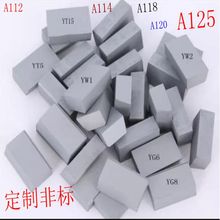 Ӳ�|�Ͻ���A܇���в۵����ӵ��^A114 A116 A118 A120 A122 A125