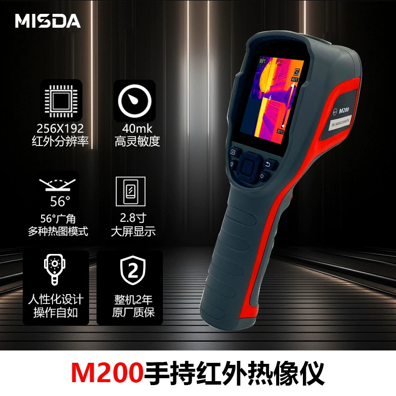 MeSTV M200M200PROM200SE портативный промышленный инфракрасный тепловизор инфракрасный термометр пожарная аварийная