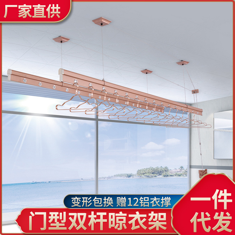 厂家销售手摇升降晾衣架 门型双杆阳台晾衣架晾衣架配件凉衣杆