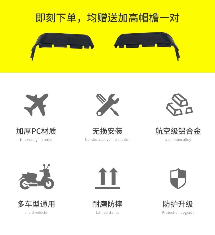 Scooter wind shield AFR125 hand wind shield UY125 modified Fuxi Qiaoge hand shield USR125 LA hand guard