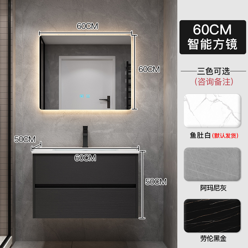 Moderno simple luz de lujo Rock Placa de baño gabinete de combinación inteligente espejo de baño de madera maciza mueble de baño lavabo de baño