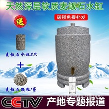 ���ʯˮͰԭʯˮ���ؼ���Ȼ���w��ˮ��������ÏN��ˮ���^�^�V��