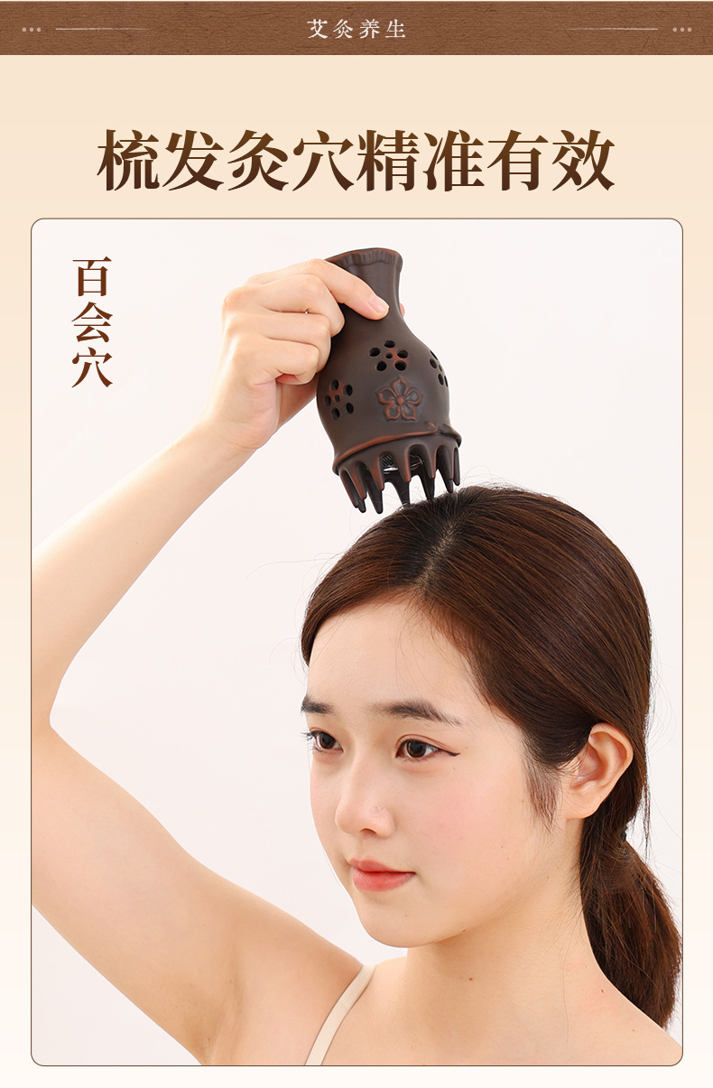 Red Bian Stone Head Therapy Moxibustion Comb Tool for Scalp Massage and Meridian Care Home Use specifications