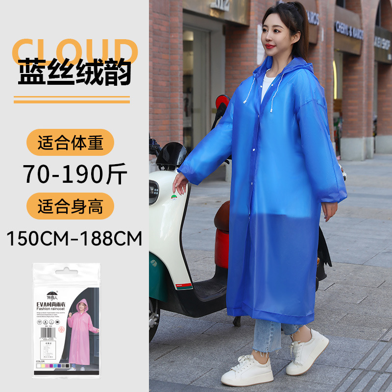 レインコートは使い捨てではありません。男女同サイズの防水服は屋外服を厚くします。|undefined