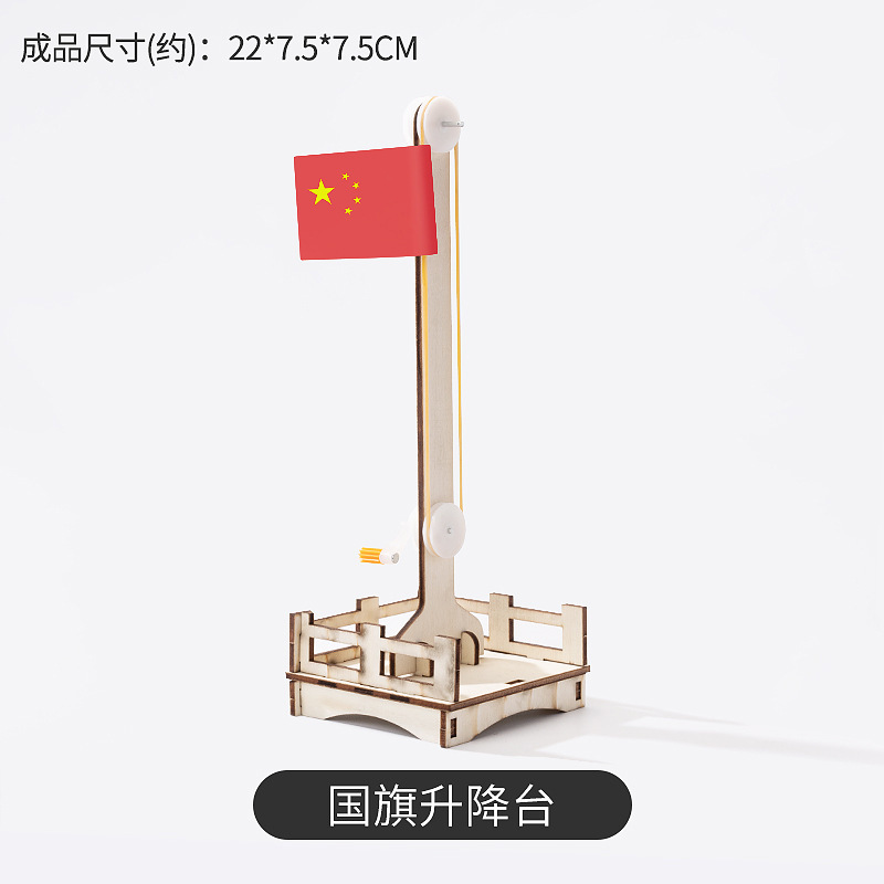 깃발 리프팅 테이블