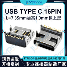 �Α�CUSB Type-C�B���� 16P�Ӹ�1.0������Type-Cĸ��PD���