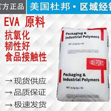 ճ�τ� �ܷ℩ʳƷ���| EVA �������϶Ű� 760A 240A 늾��o��