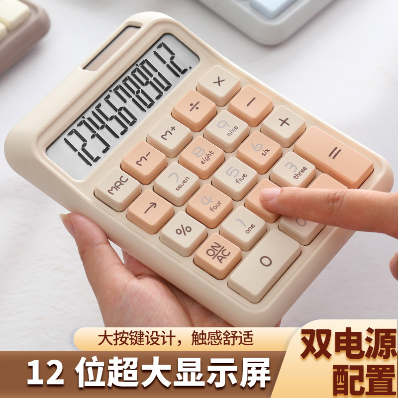 RZ.867MAX オフィス電卓ソーラー多機能電卓高価値大型ボタンコンピュータ|undefined