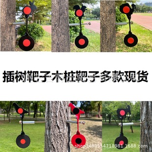��Target House����������3mm�Ӻ��ʹ���ӽ��ٲ�����������