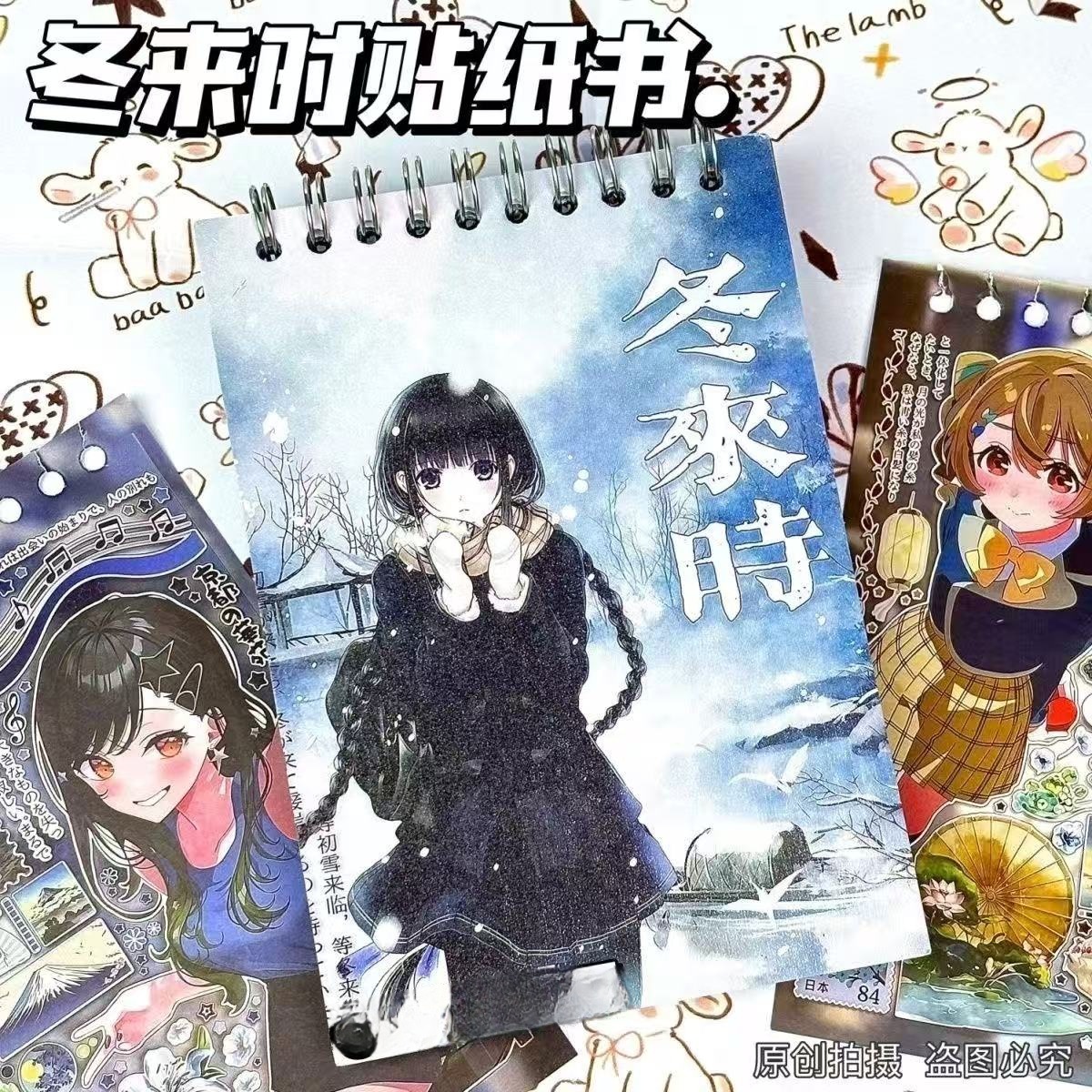 Paquete de pegatinas estilo emoji japonés antiguo, autocentradas, para decoración de diarios, álbumes de recortes, colección de pegatinas, venta directa, en stock