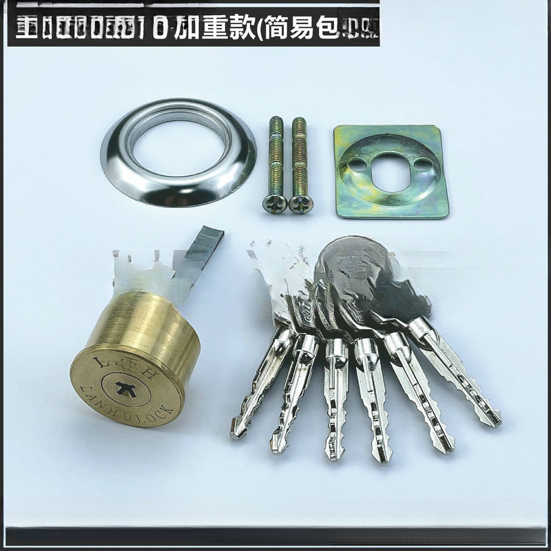 Old-fashioned universal lock, anti-theft