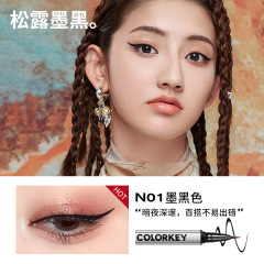 colorkey珂拉琪小銀管眼線液筆+珂拉琪眼線膠筆防水不暈染不掉色