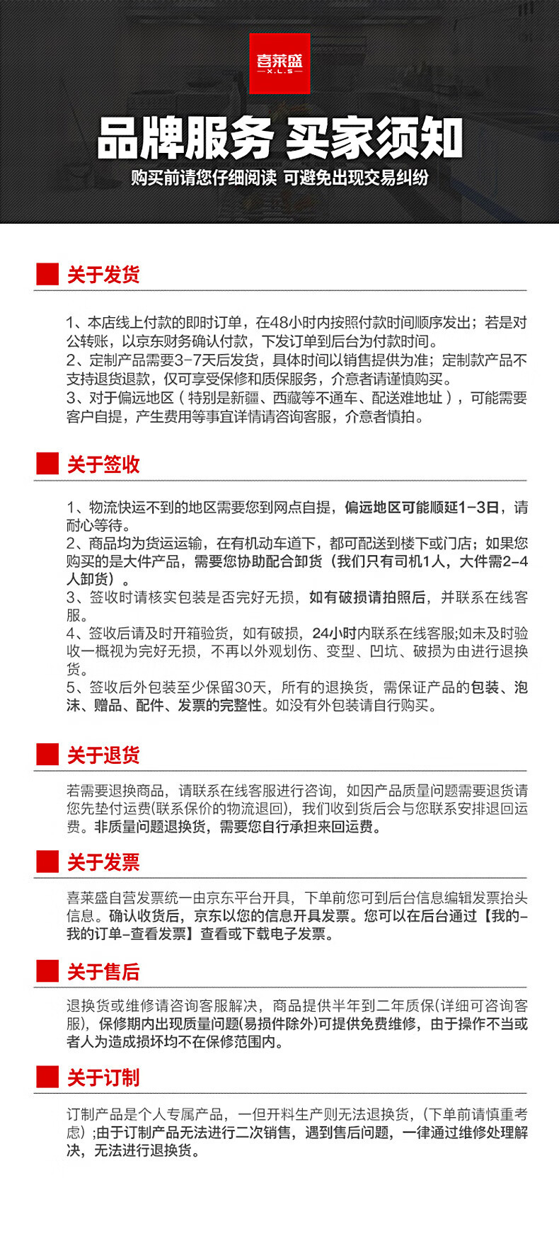 详情-11.jpg
