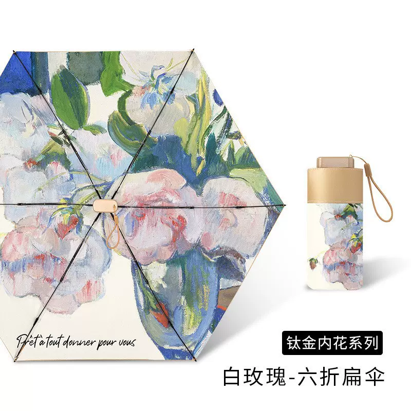太阳防紫外线扁六折小巧便携防晒遮阳伞 女五折叠雨伞晴雨两用伞