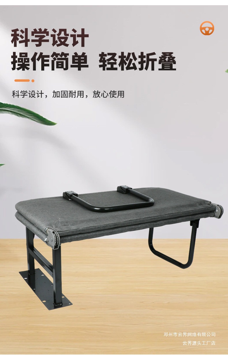 Cloud Realm Side-Flip Folding Seat with Side Hanging Function, Ultra-Thin Cargo Seat, Double Reclining Lunch Break Seat Modification