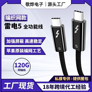 ���5������ȫ�f�htype-cҕ�l��ip17�Pӛ���@���Uչ�]USB-Cһ��ͨ
