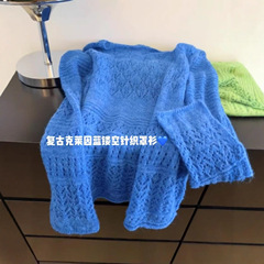 克莱因蓝网织镂空针织衫上衣女士别致绝美罩衫宽松慵懒风2025新款