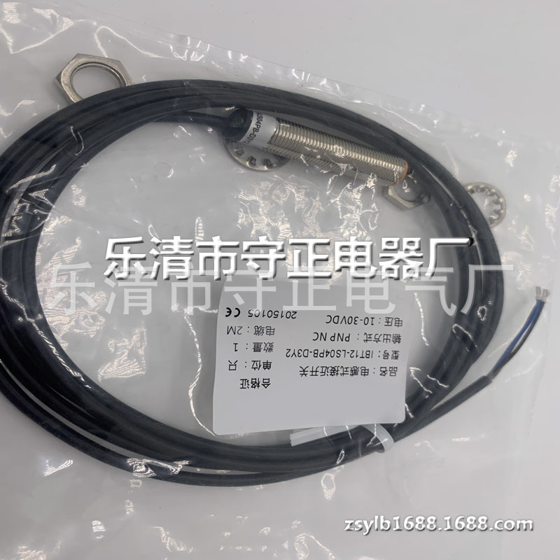 全新 接近开关 IBT12-LS04PB-D3Y2 IBT12-LS04PA-D3Y2 传感器
