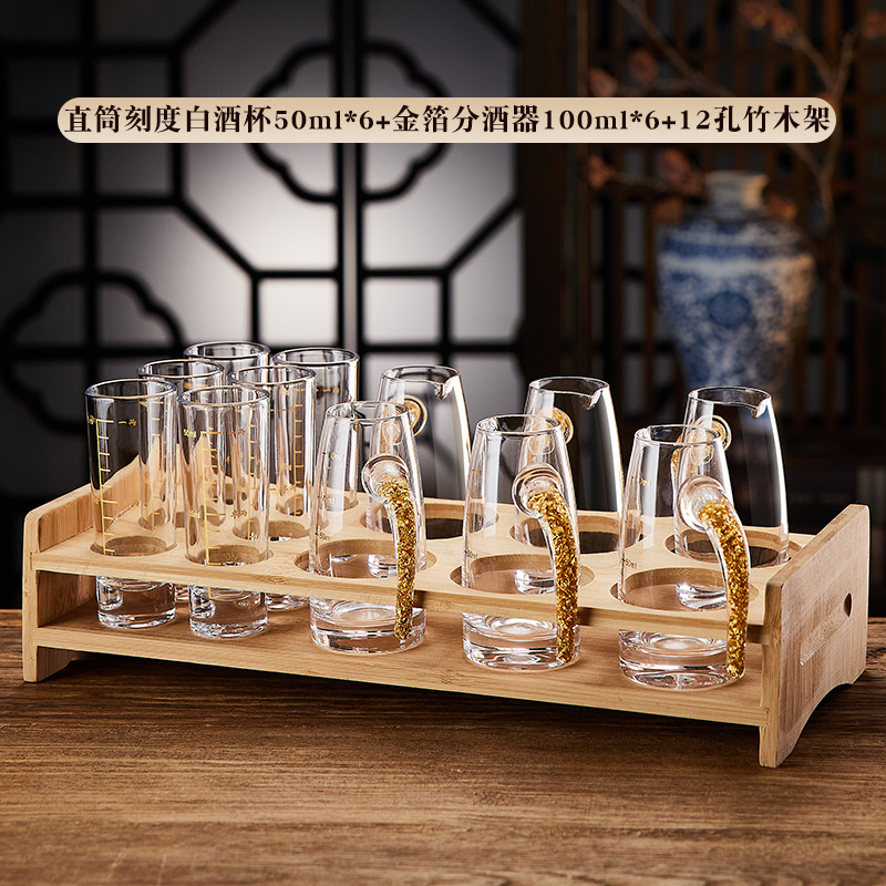 스트레이트 스케일 0.05kg 컵 6개 + 금박 와인 디스펜서 6개 + 대나무 스탠드