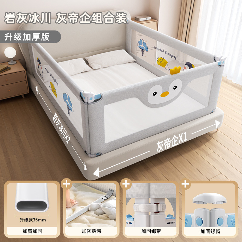 Wanya ベッドフェンスベビー落下防止ガードレール子供用ベッドサイド落下防止ベゼルベビーリフトベッドガードレール強化|undefined