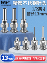 ��^���P���^ƽ���c�z��^��̖13mm 1/2�繤�I���L������^