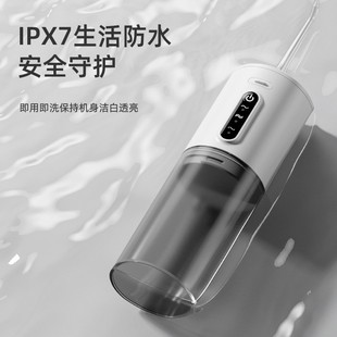 Cross-Border Electric Tooth Rinser, Smart Tooth Cleaner, Household Portable Water Flosser, Oral Irrigator Artifact Manufacturer Wholesale