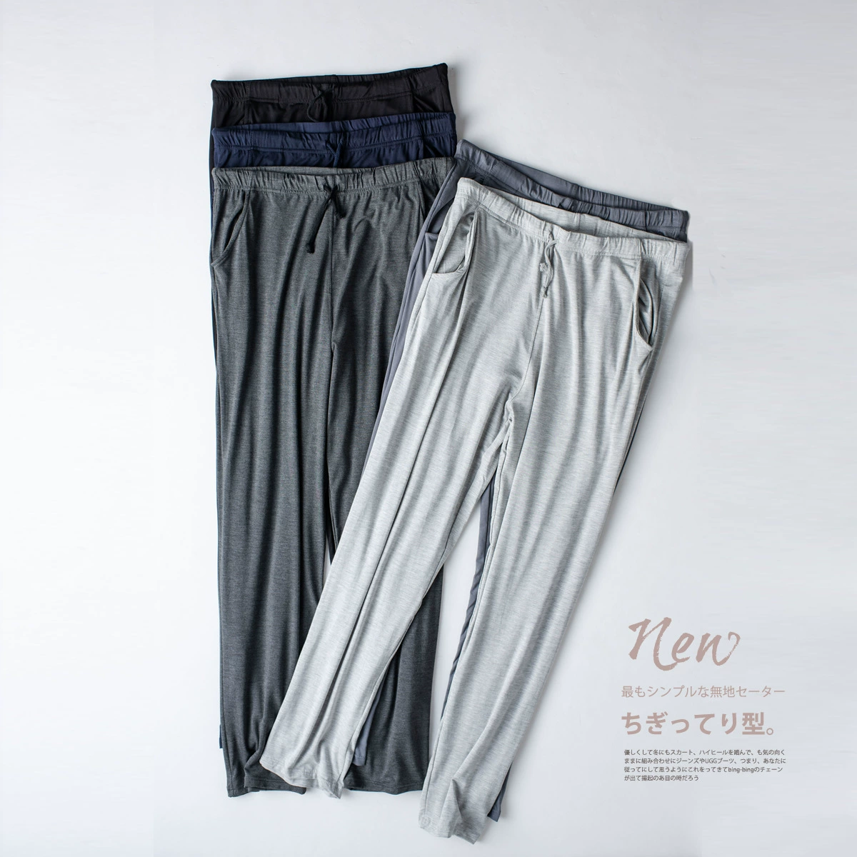 Модальные летние мужские домашние брюки, тонкие свободные спортивные штаны больших размеров, производители домашнего отдыха оптом