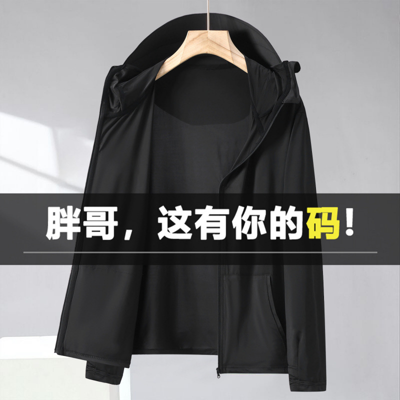 Men's Large Size Fishing Clothing with Brim, Ice Silk Thin Sun Protection Clothing, Plus Size Outdoor Leisure Cycling Clothing