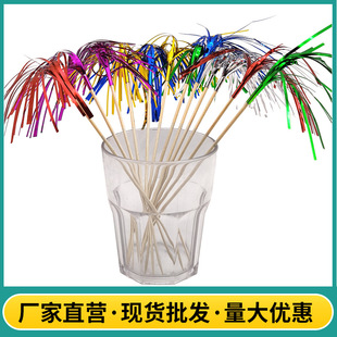 Bar Ktv Party Tassel Picks, Fireworks Picks, Cocktail Fruit Plate Disposable Fruit Picks, Multi-Color Mixed Picks