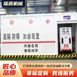 储罐;储运容器;其他储运设备