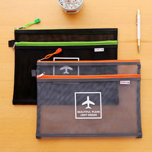 文件袋韩板A4细网格双层拉链袋透明双层飞机款资料袋分类收纳袋