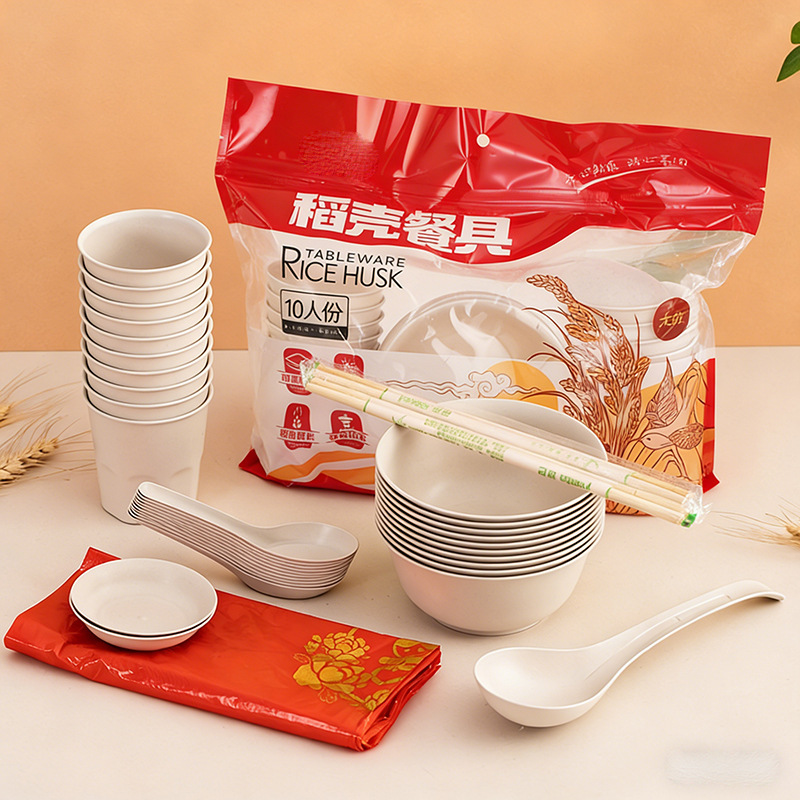 Rice husk disposable tableware bowl chopsticks suit picnic ten-piece set household spoon cup rice bowl banquet wedding new product