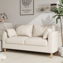 北欧简约现代布艺沙发小客厅双人出租房小型小户型三人简易网红款