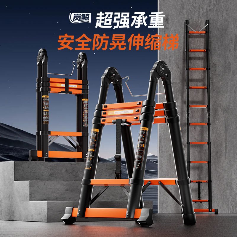 现货铝合金伸缩梯子家用工程折叠梯升降楼梯可移动梯碳钢防滑