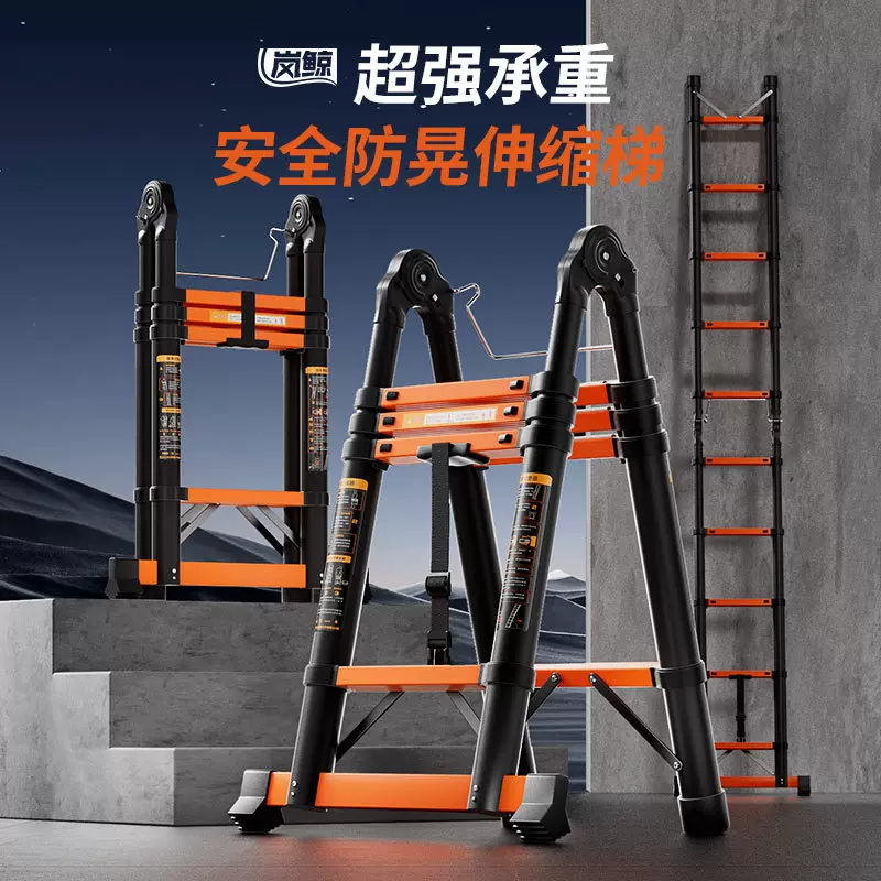 现货铝合金伸缩梯子家用工程折叠梯升降楼梯可移动梯碳钢防滑梯子