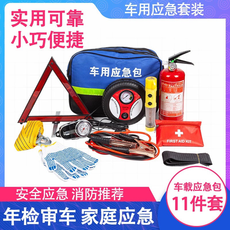 디럭스 11 피스 세트