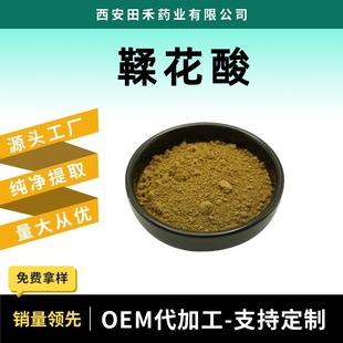 ������40%90%98%ʳƷ���屶��������ʯ��Ƥ������1kg��ӆ