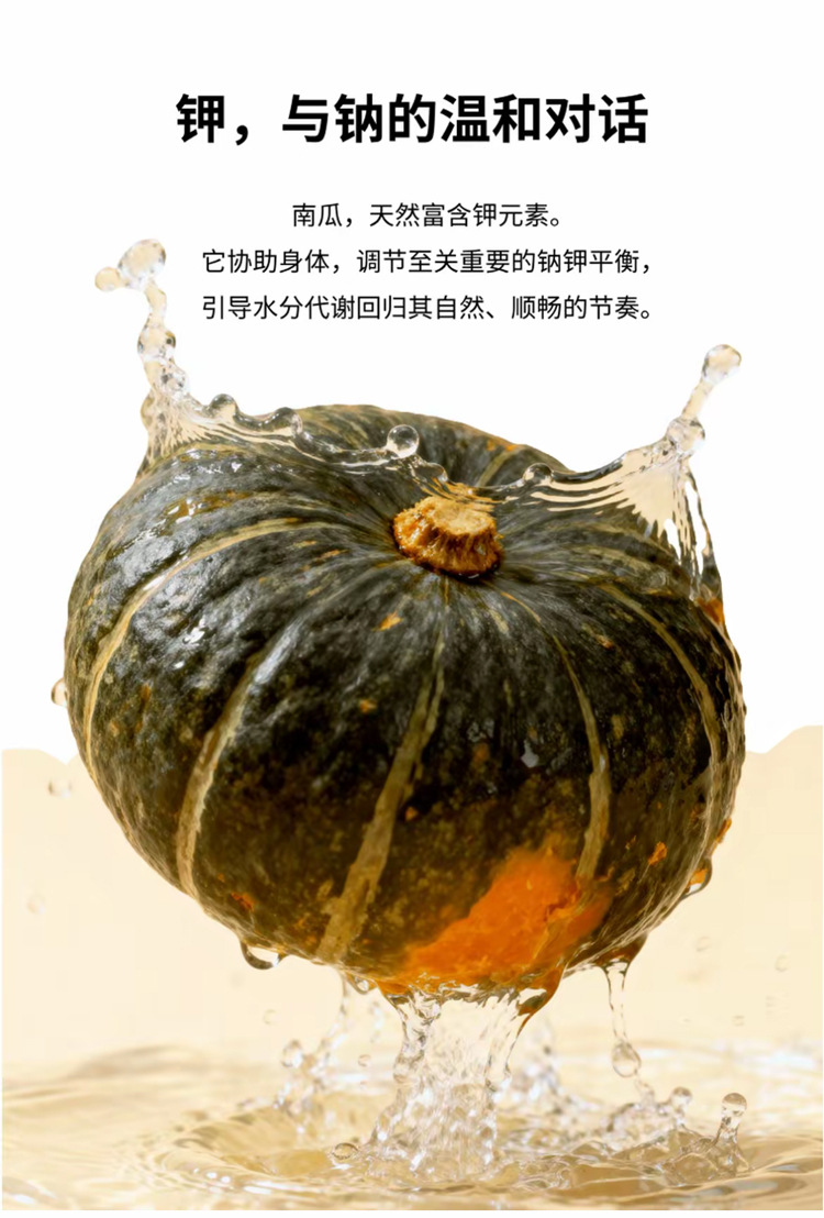 Pumpkin Tea Nan Gua Cha Herbal Tea Bags 30g Sugar Free Hot Brew Wellness Tea key features