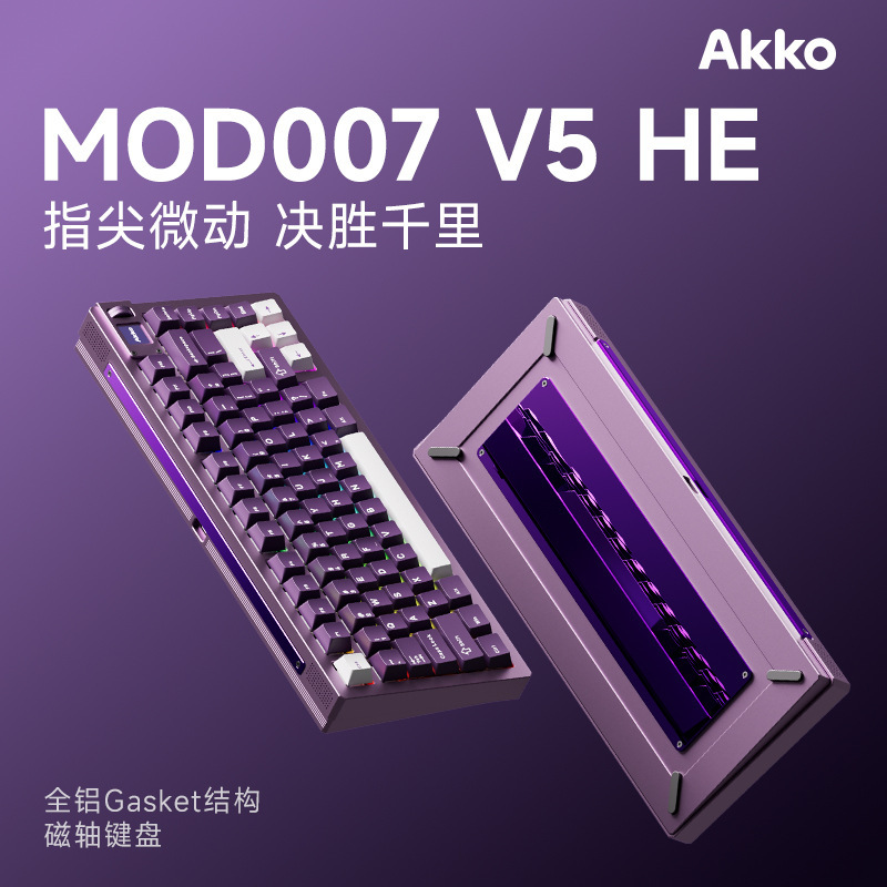 Akko Mod007 V5 He Magnetic Axis Mechanical Keyboard Customized Three-Mode Gaming Keyboard Gasket Akko Mod007 V5 He Magnetic Axis Mechanical Keyboard Customized Three-Mode Gaming Keyboard Gasket