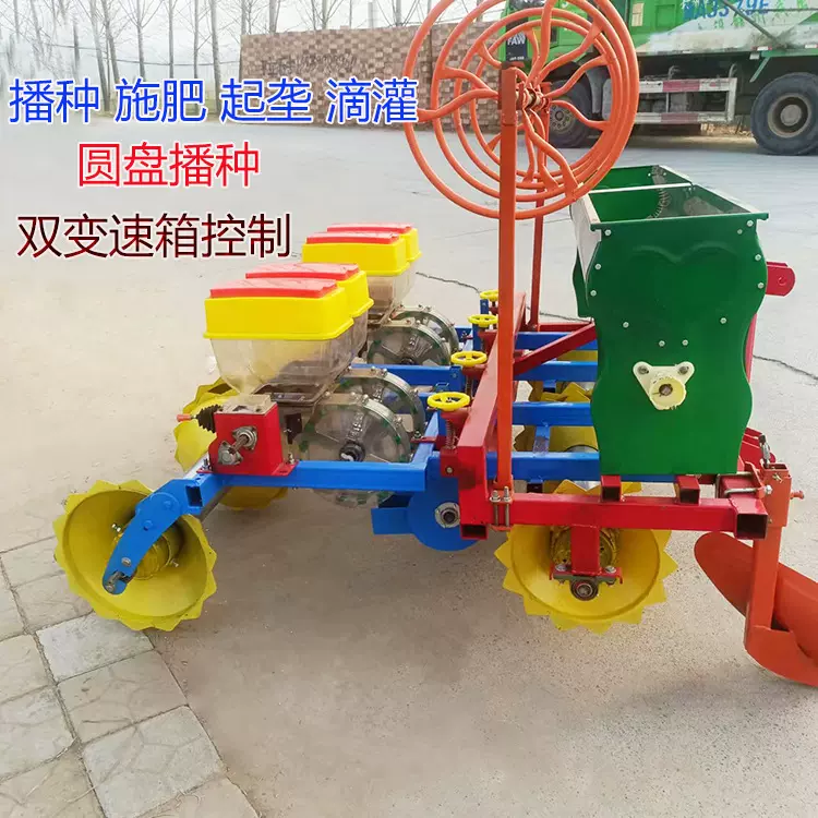 春花生播种机拖拉机带起垄精播机施肥滴灌花生播种机起垄种植