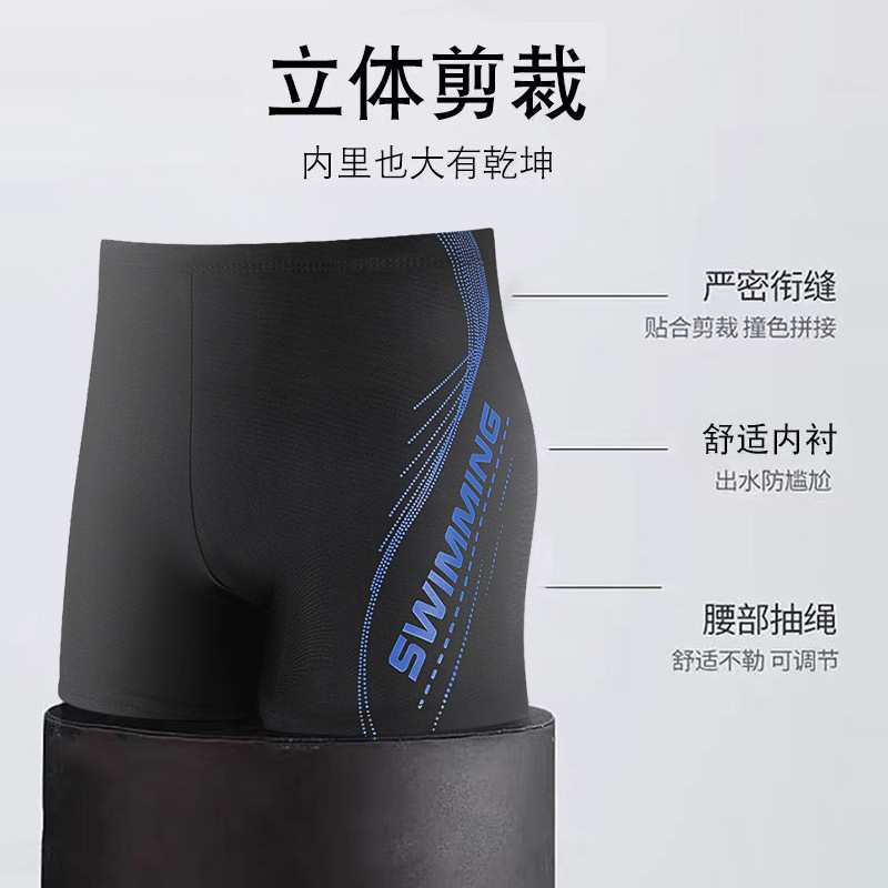 Pantalones de baño de hombre para adultos delgado anti-caminar velocidad de la luz secado respirado anti-avergonzado pantalones de baño de hombre protector solar secado rápido pantalones de baño de poliéster