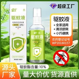 保健器具配件;经络保健器材;暖贴、暖宝宝