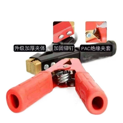 Car on the line of fire, Battery Connectors, Large Thickened