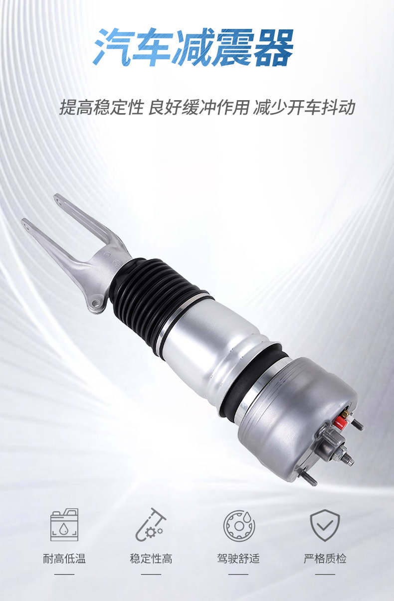 Air shock absorber original standard applicable to Porsche 13 new Palmela 970 front pneumatic shock absorber