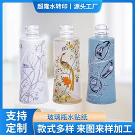 水印纸;纸质工艺品
