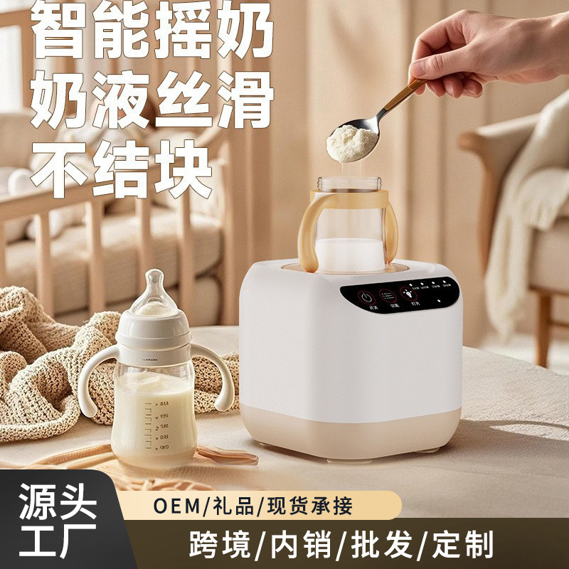 Cross-Border Hot-Selling Multifunctional Single-Bottle Milk Warmer Baby Bottle Sterilizer Breast Milk Heating Constant Temperature Milk Warmer