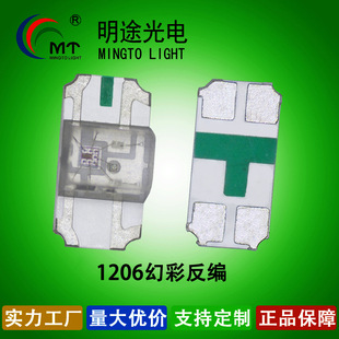 Manufacturer Supplies 1206 Phantom Reverse Braided Led Lamp Beads 1206 Reverse Braided Patch Led Lamp with Built-In Ic1205 Phantom