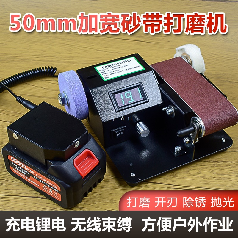 全自动电动磨刀机小型商用砂带机磨刀专用专业磨菜刀机器磨刀神器